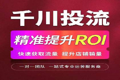 探索竞价托管SEM：广告效果显著提升